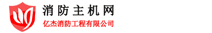 小关街道某小区火灾自动报警系统改造